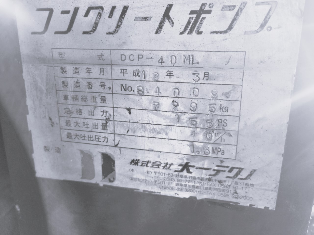 車画像
